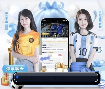 加入2026世界杯,开启智慧生活新篇章 - 体育资讯内容服务